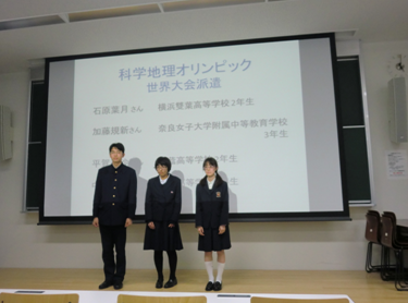 表彰式